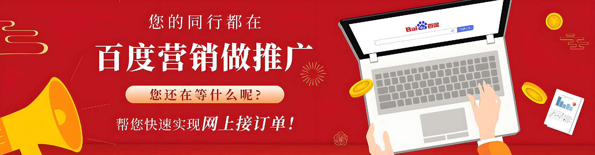 南芬信息流竞价