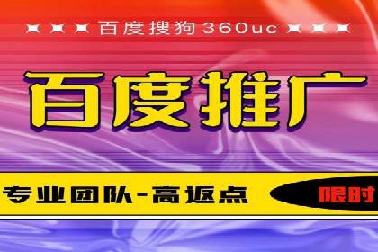探索百度竞价账户托管的奥秘：多行业成功经验分享