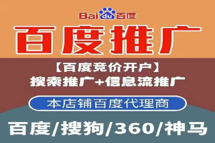 360信息流广告案例分析：移动营销新思路